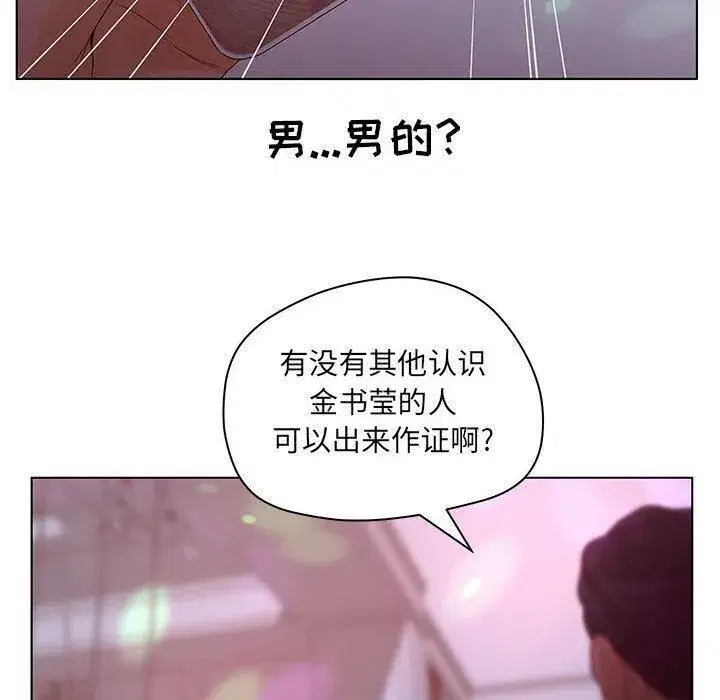 第42話