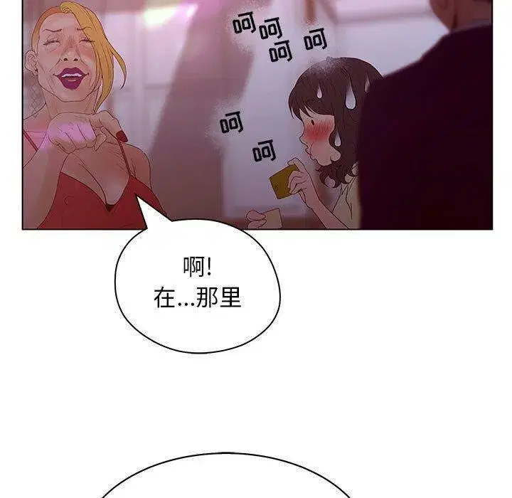 第42話