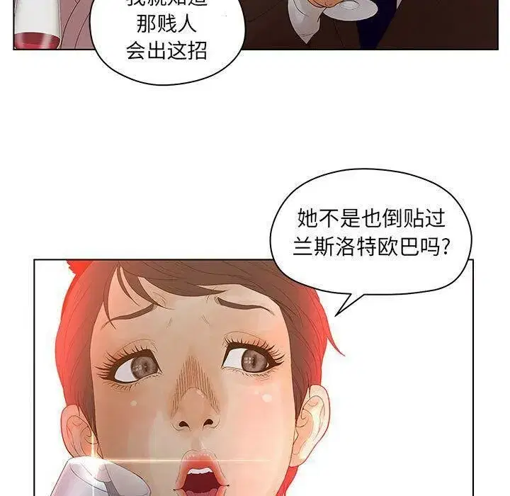 第42話