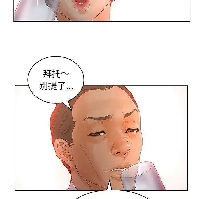 第42話
