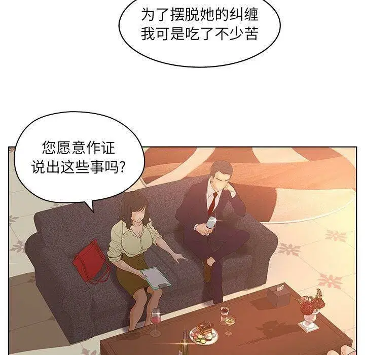 第42話