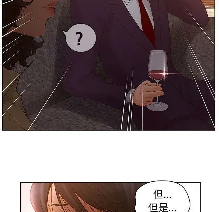 第43話
