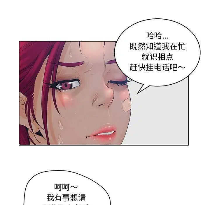 第43話