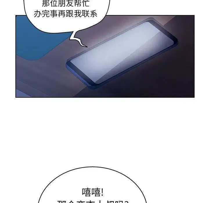 第43話