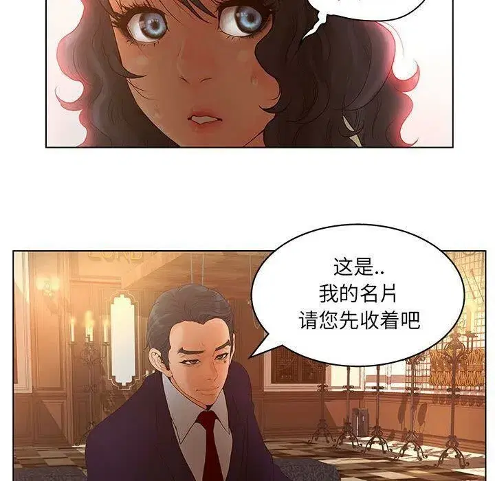 第43話