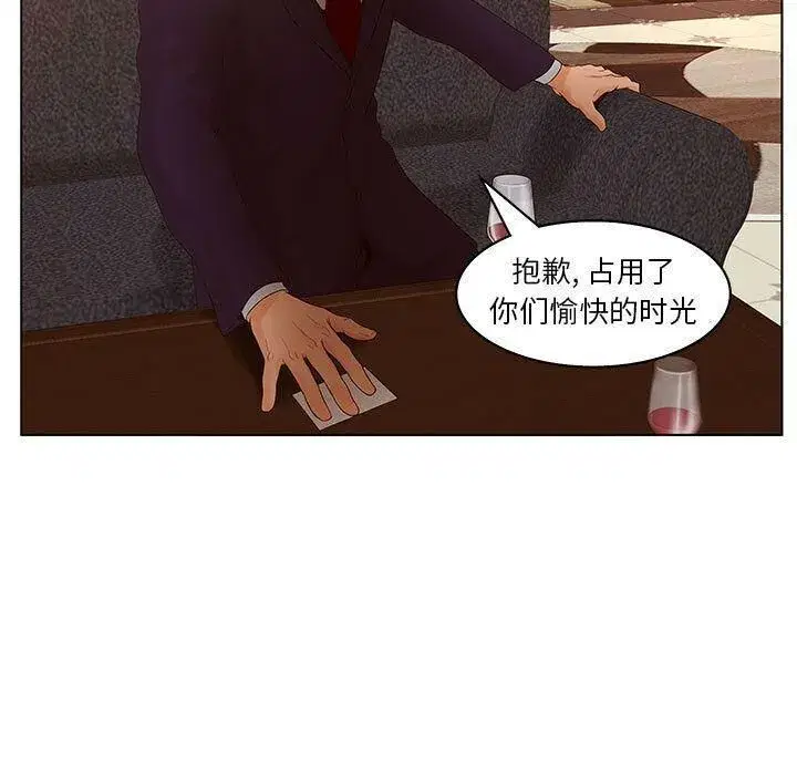 第43話