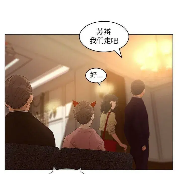 第43話