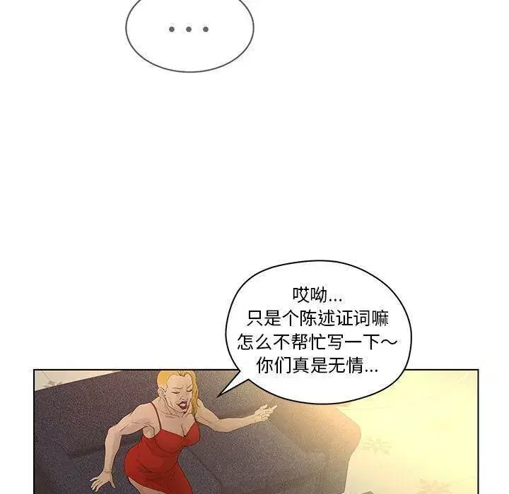 第43話