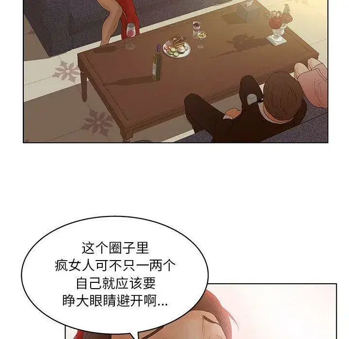 第43話