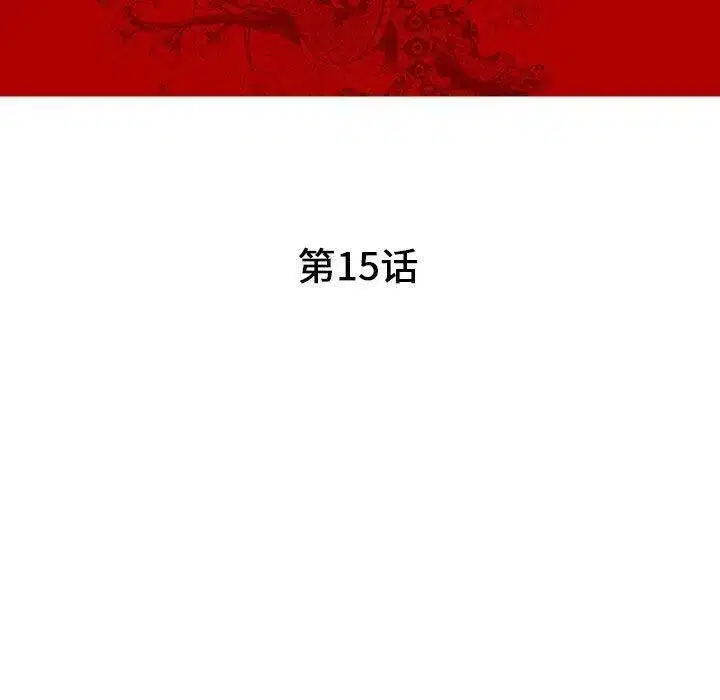 第43話