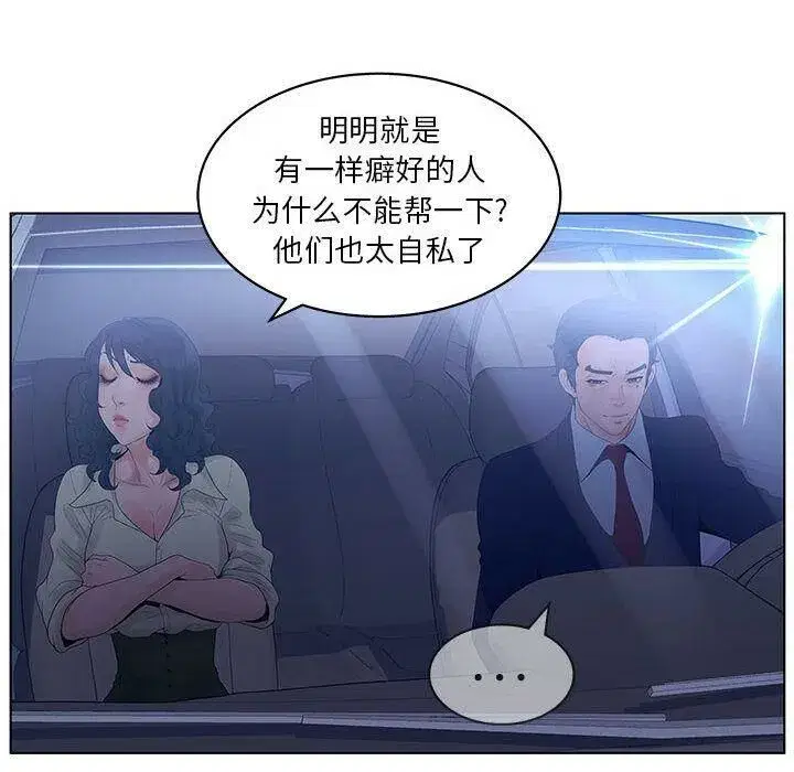 第43話