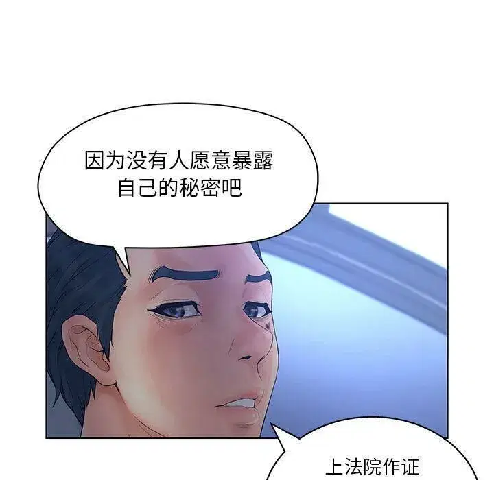 第43話
