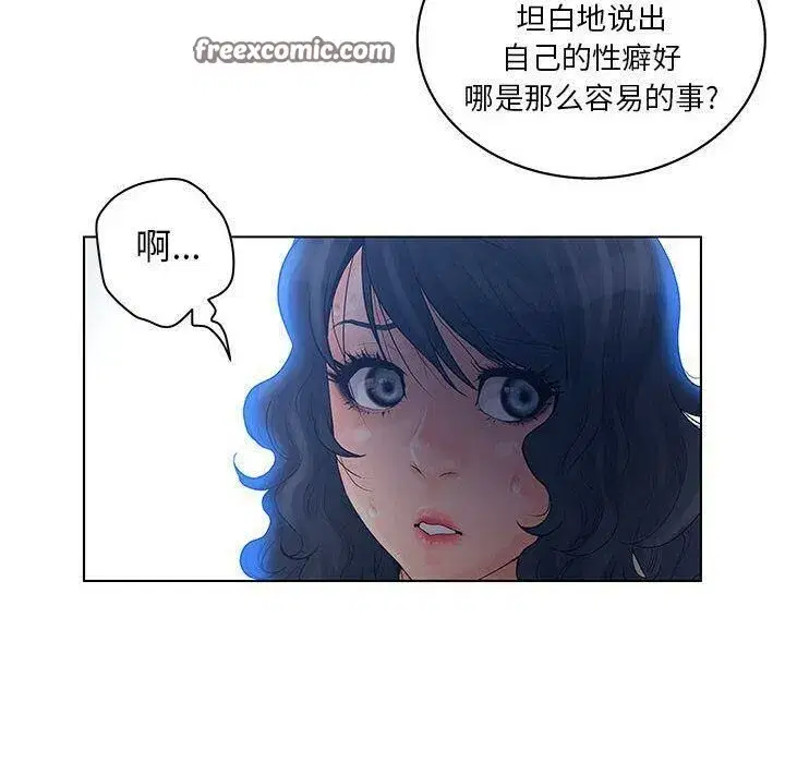 第43話
