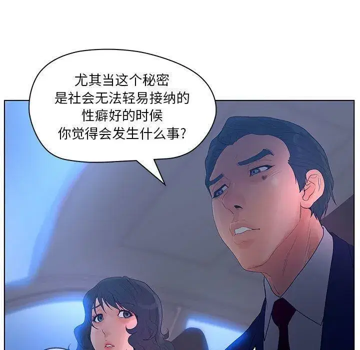 第43話