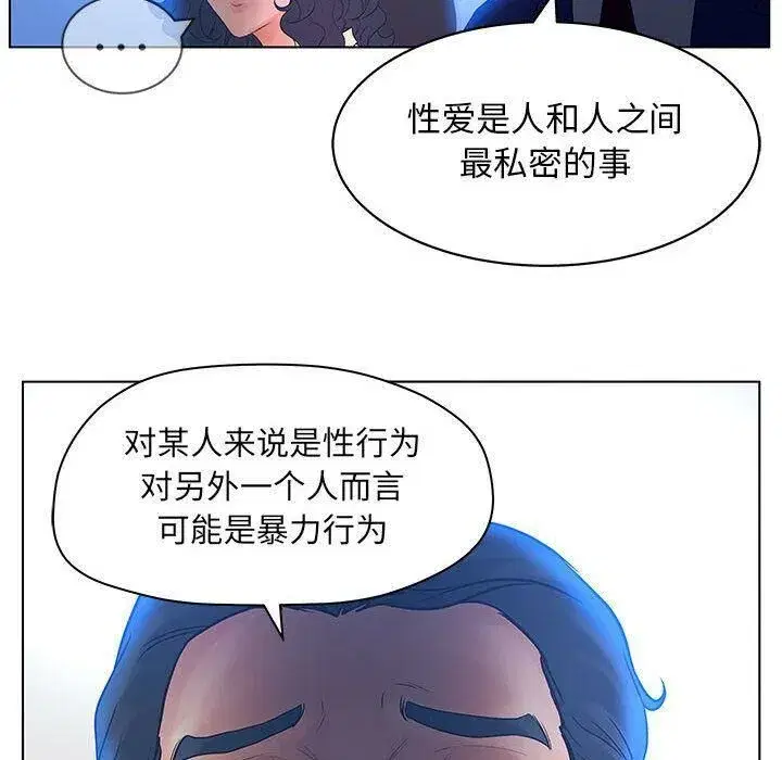 第43話