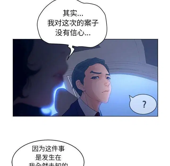第43話