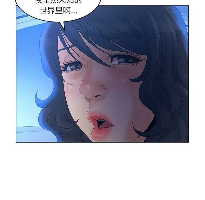 第43話