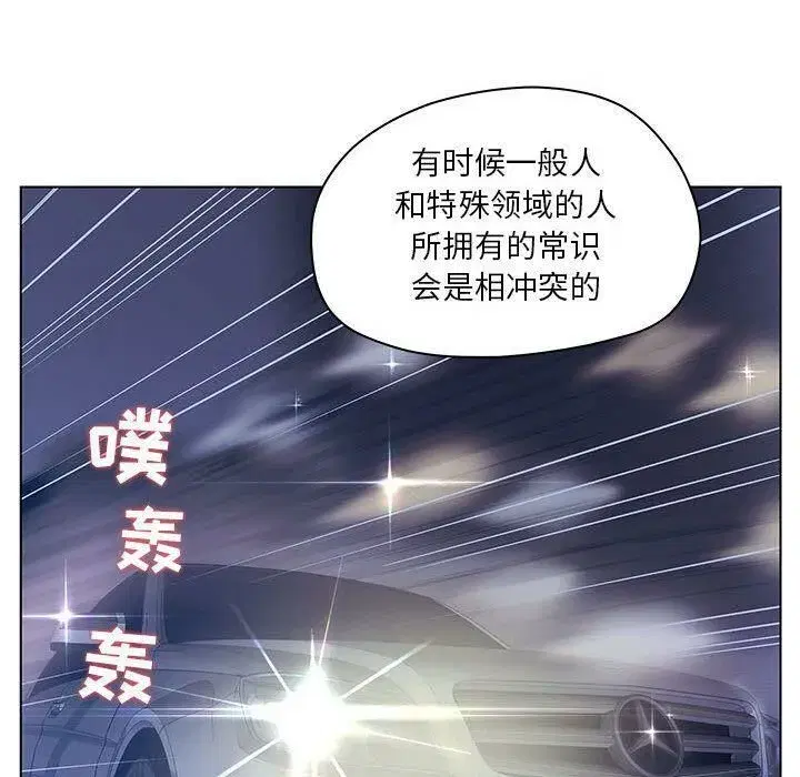 第43話