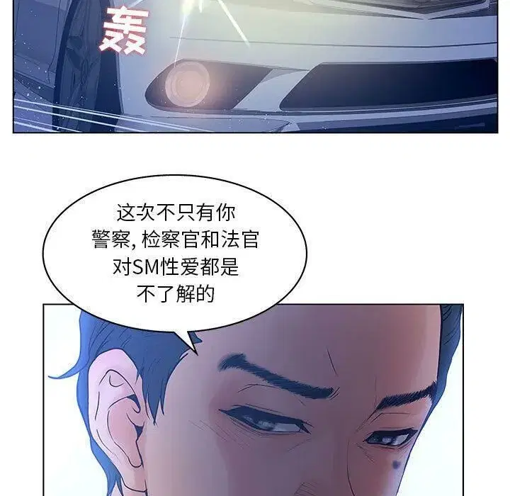 第43話