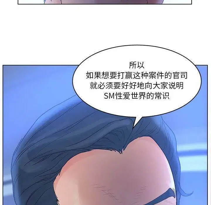 第43話