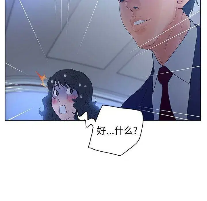 第43話