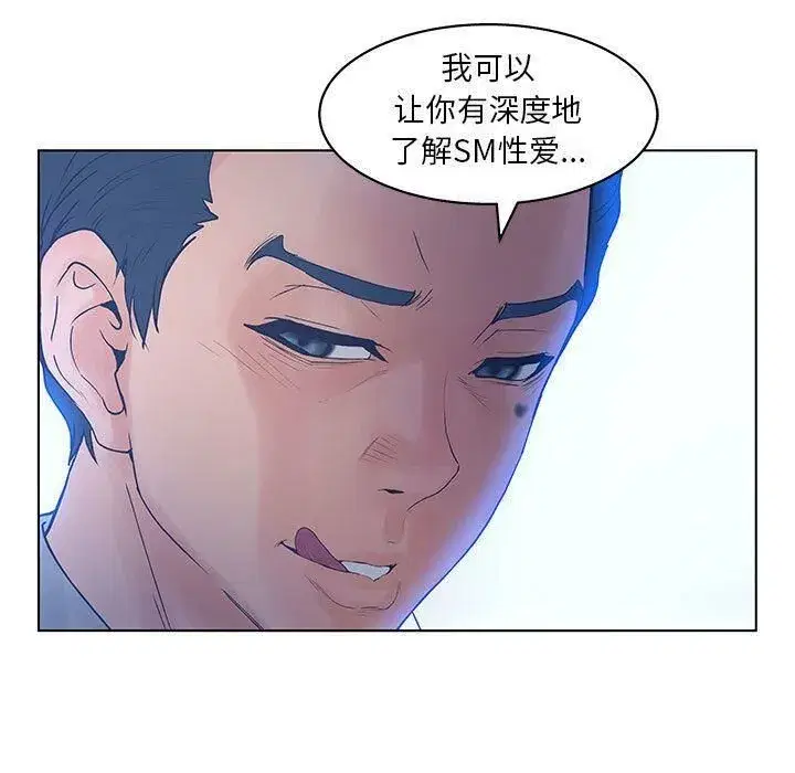 第43話