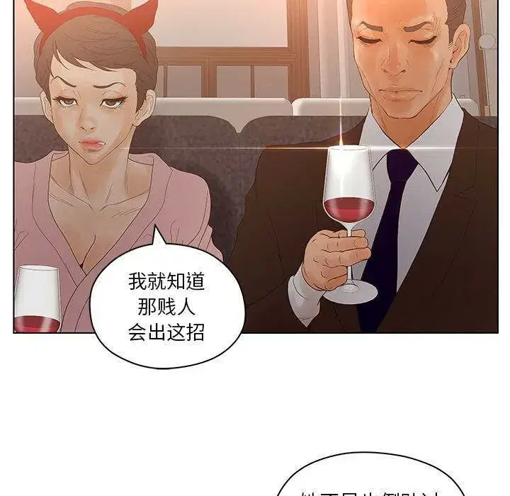 第43話