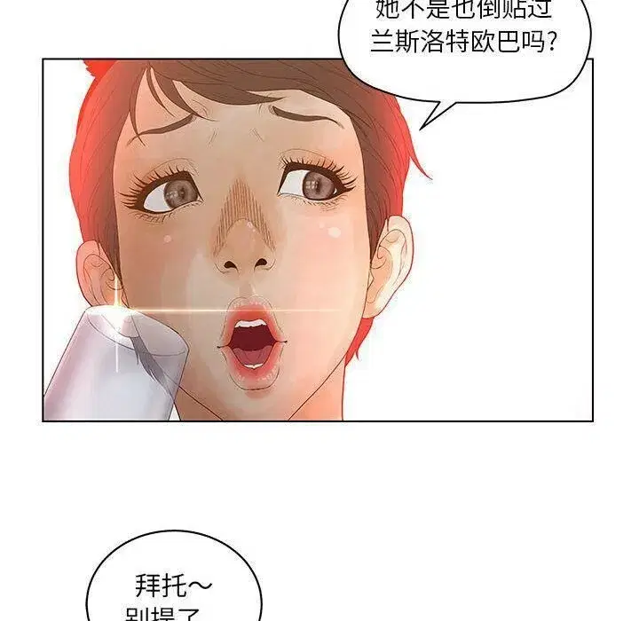 第43話