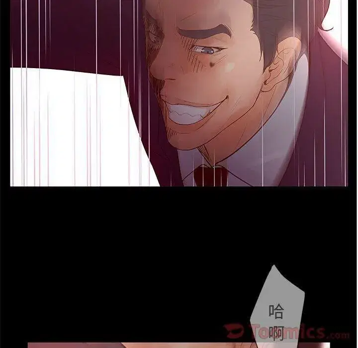 第43話