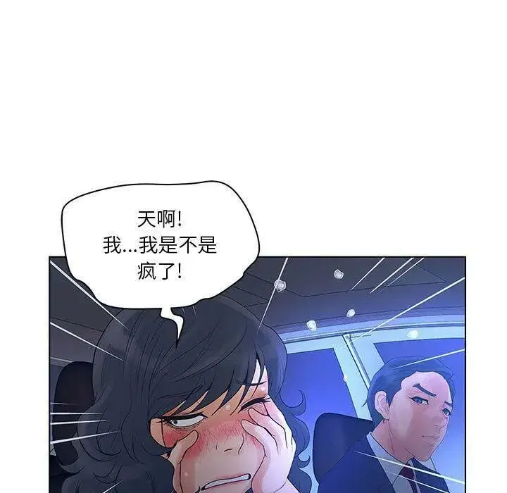 第43話