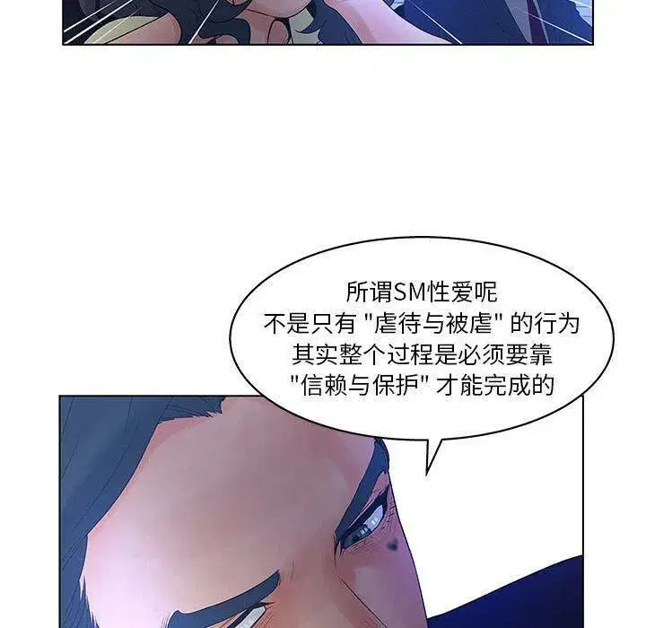 第43話
