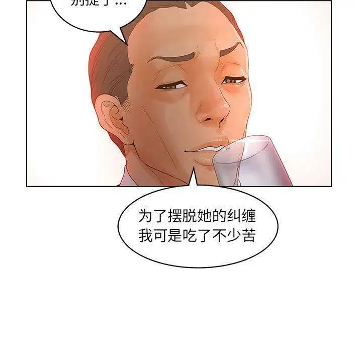第43話