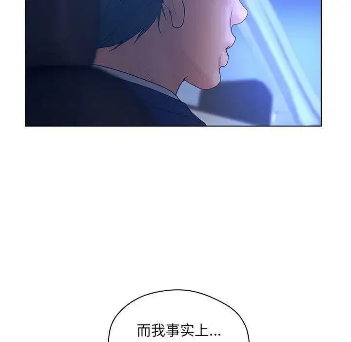 第43話