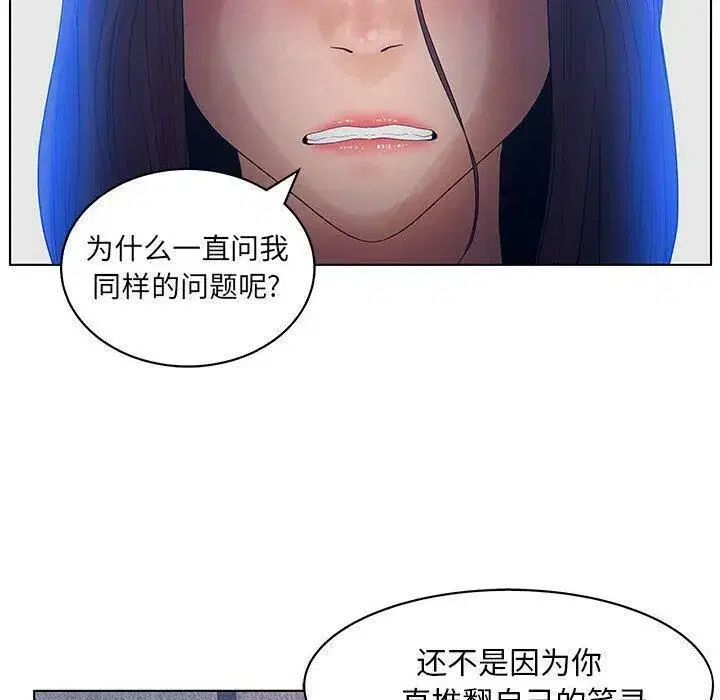 第43話