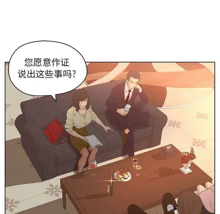 第43話