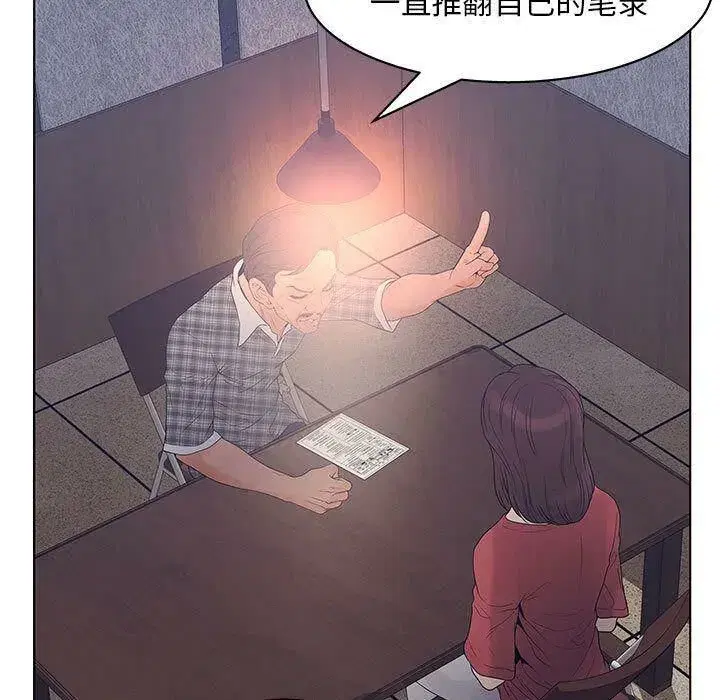 第43話