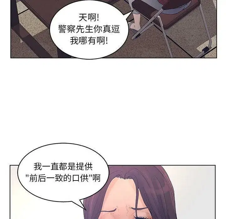第43話