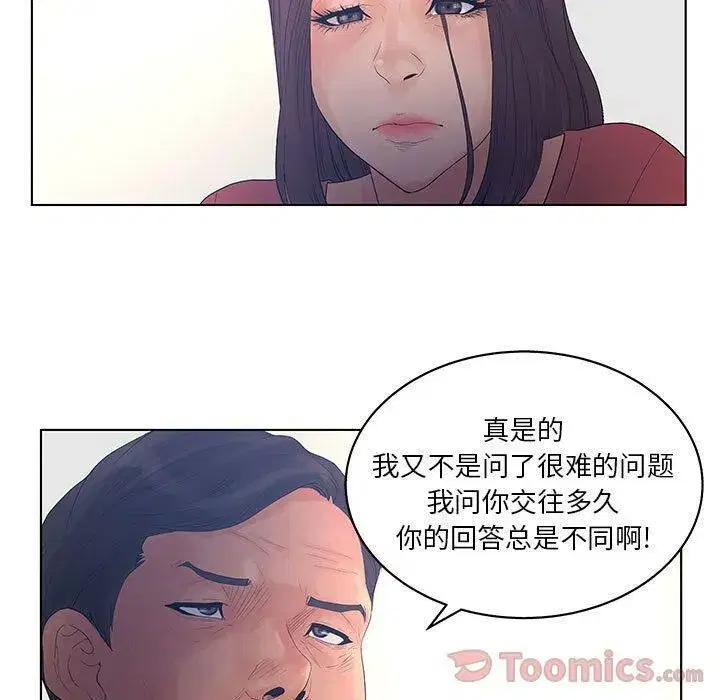 第43話