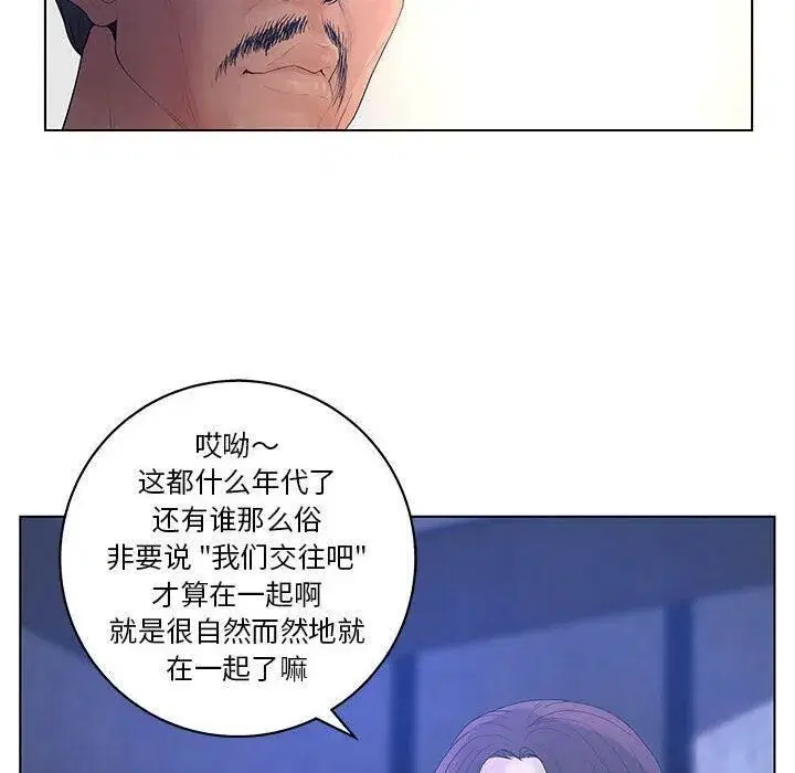第43話