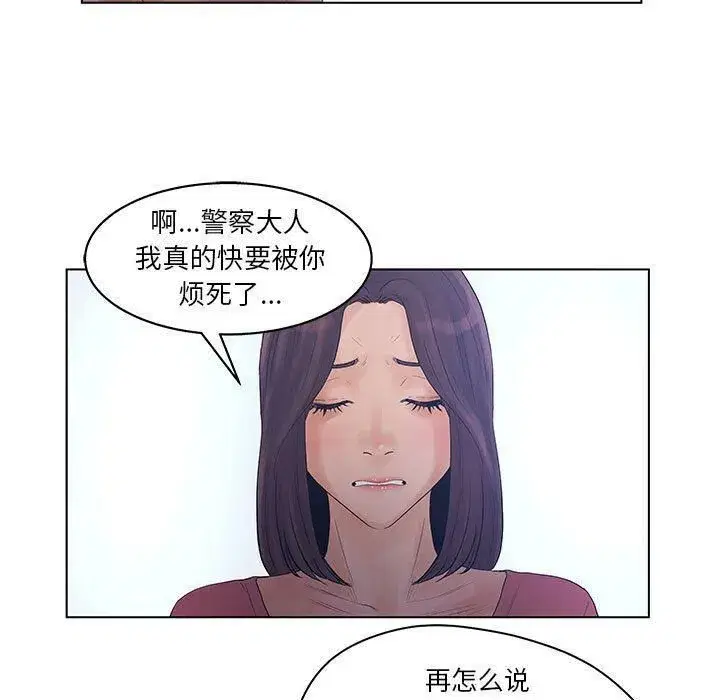 第43話