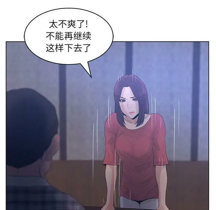 第43話