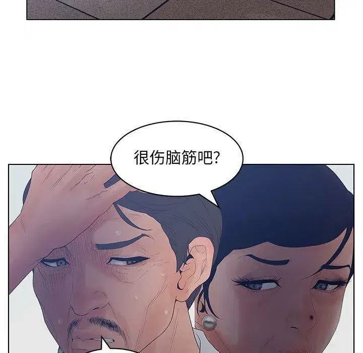 第43話
