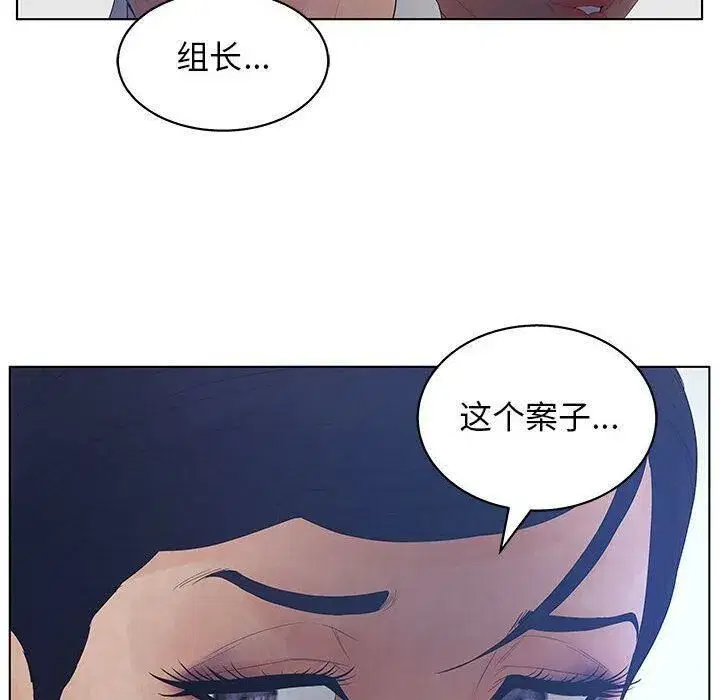 第43話