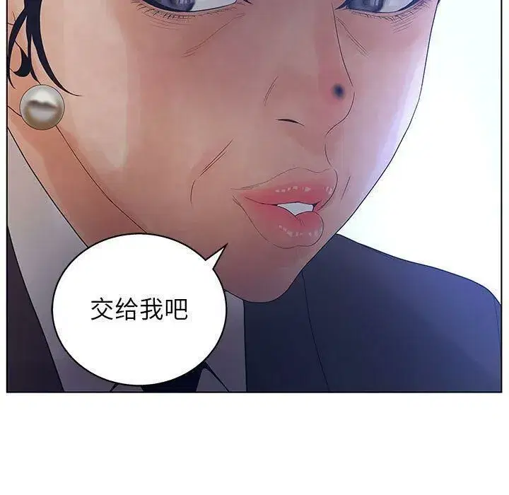 第43話