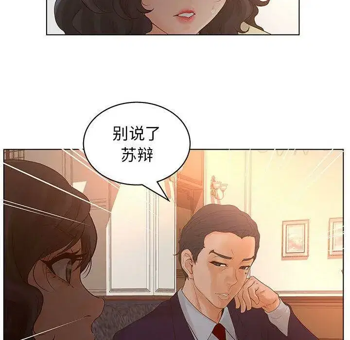 第43話