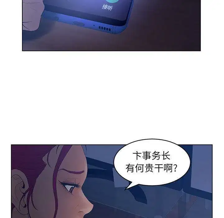 第43話