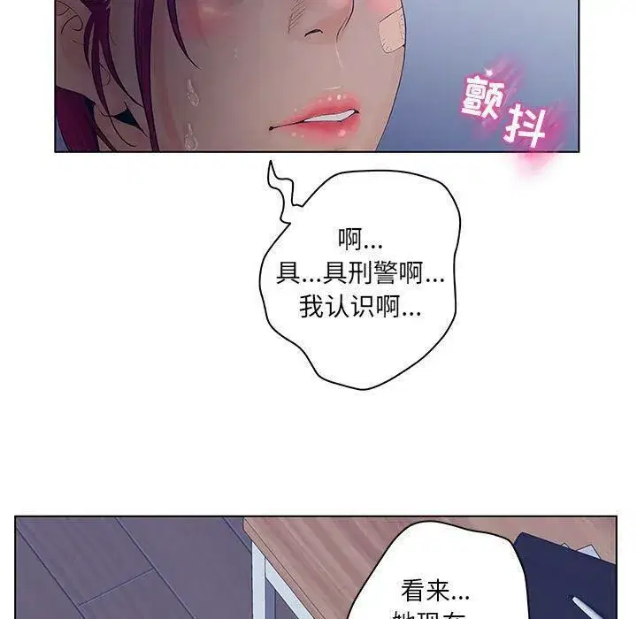 第43話