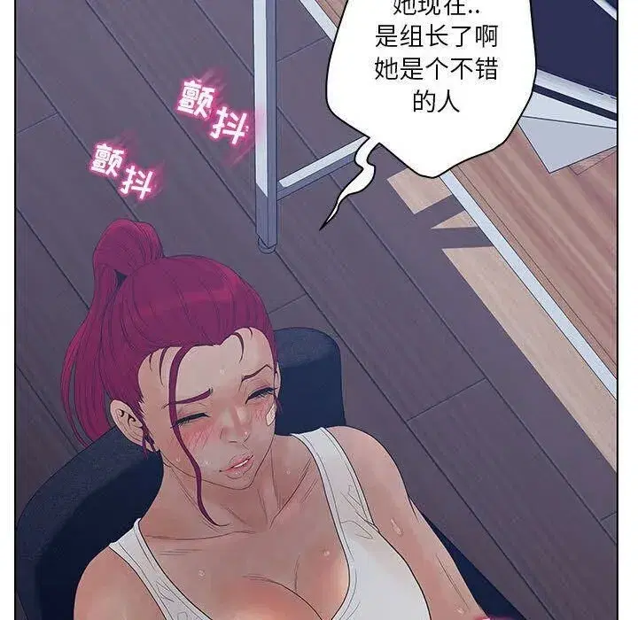 第43話