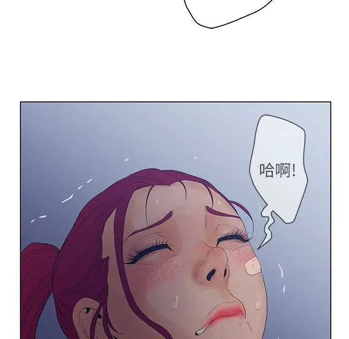 第43話