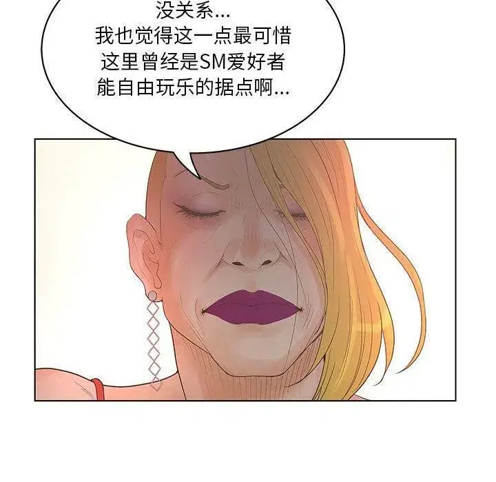 第44話